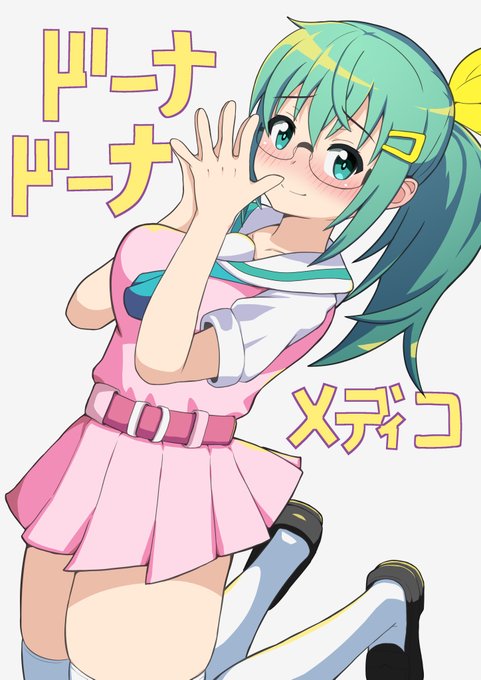 ドーナドーナ1周年おめでとう!
#ドーナドーナ 