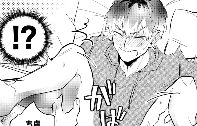ささろ新刊(1826のターン)🔞進捗
⚠️おねしょたちんぐり騎🐴位⚠️
https://t.co/gyVLHT8moM 