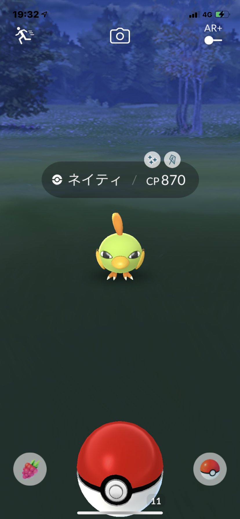 ネイティ色違い Twitter Search Twitter