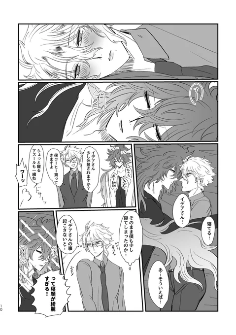 サンプル③ 