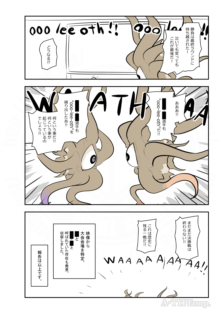 ざっくり(2/2) 