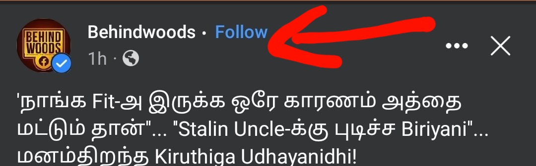 இந்த Behindwoods ஐ என்ன பண்ணலாம் மக்களே...????