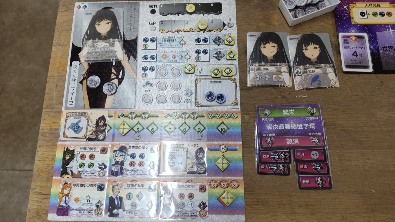 こちら異世界転生局』プレイ感想まとめ / Twitter