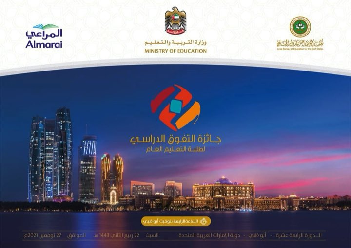 Abegsorg tweet picture