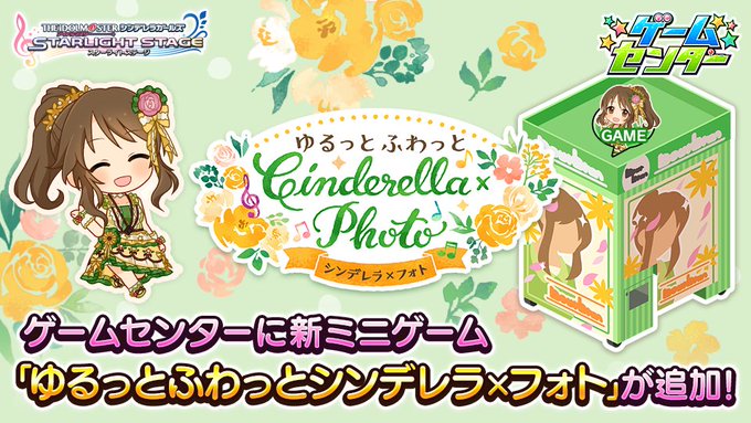 見た目プリクラ モバの壁紙メーカーがデレステに登場 神機能助かる あとアプリアイコン変更の話も Kotoha P Mtfのアイマスブログ