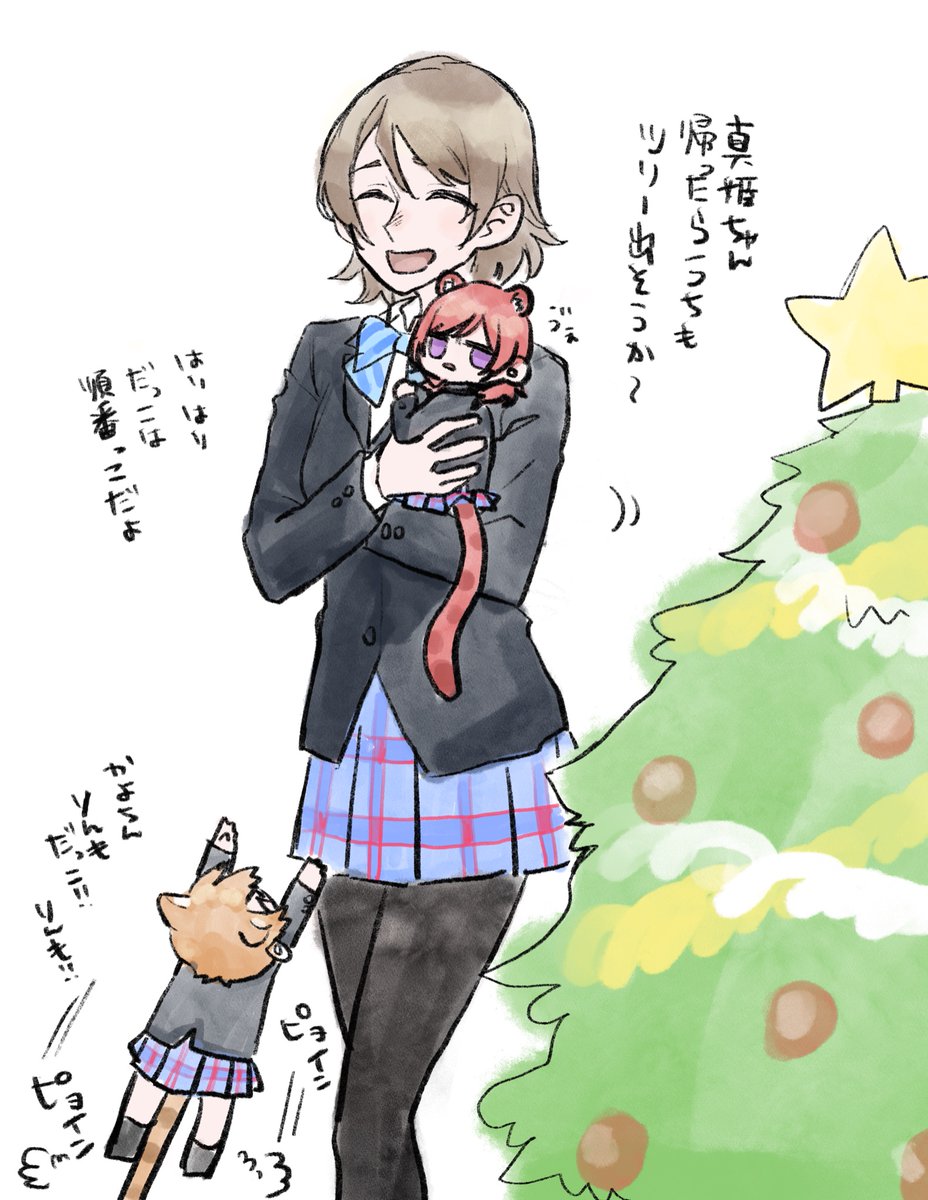 ～お店とかが急に🎄など出し始めたので🎄の前から真姫ちゃんが動かななくなってしまっまので抱っこする～まきりんぱな 