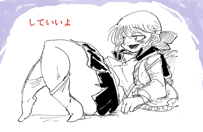 山田さん性的過ぎ問題(ファンアートです) 