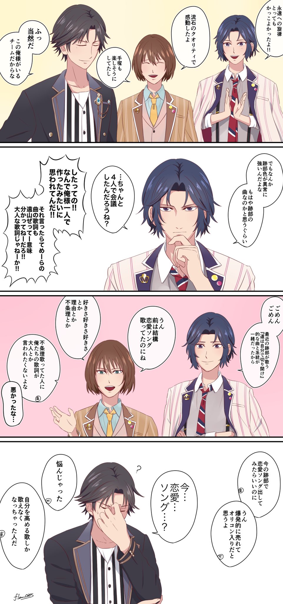 はなみ キング過ぎて恋愛ソングから年々遠ざかってしまっている跡部景吾 T Co 2b3ldwjzuv Twitter