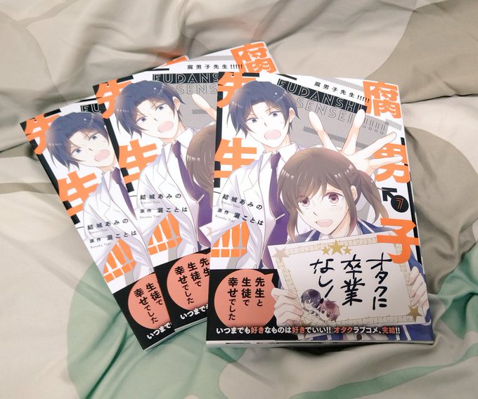 ビーズログ文庫さん の最近のツイート 3 Whotwi グラフィカルtwitter分析