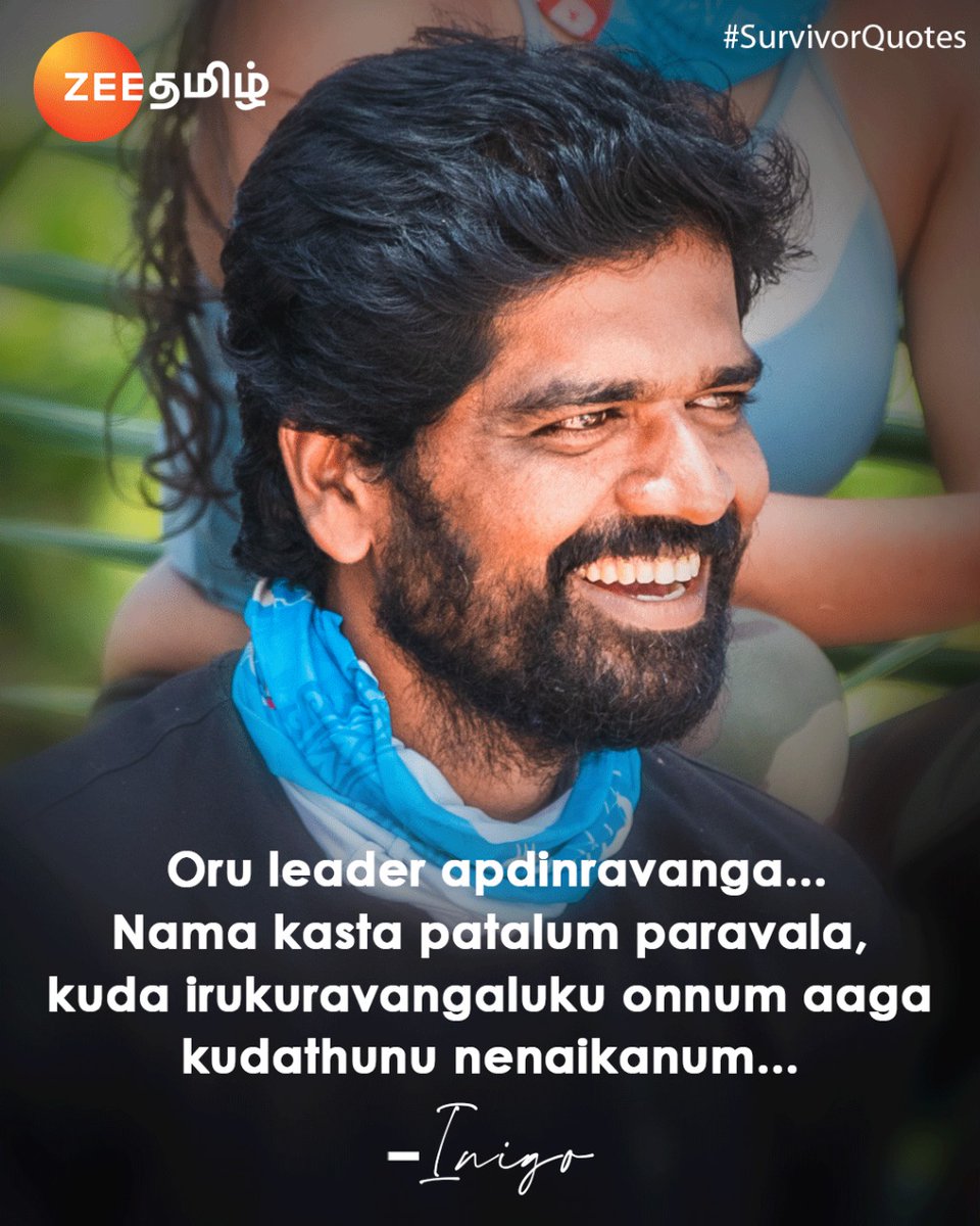 AryaMano's tweet photo. @ActorInigo @ZeeTamil Cup mukkiyam bigilu #Inigo anna🥇🏆🏆🏆 https://t.co/dfjQIEee0s