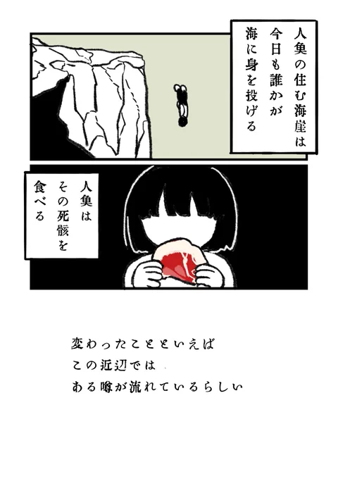 7/7 