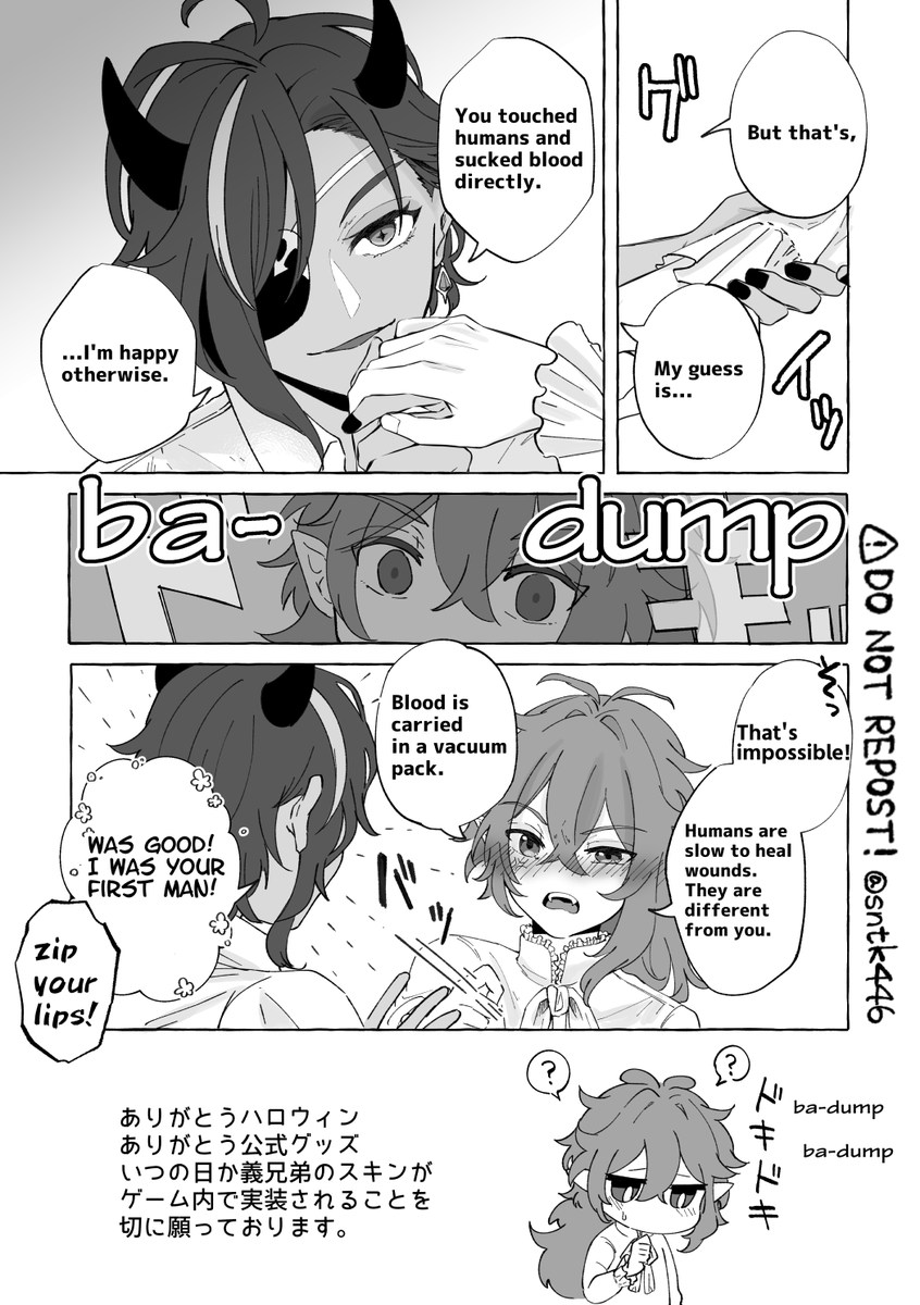 DEVIL KAE * VAMPIRE LUC
HALLOWEEN AU
#ガイディル #kaeluc 
※Fan fiction. English translation version.
Read the lines from right to left! 