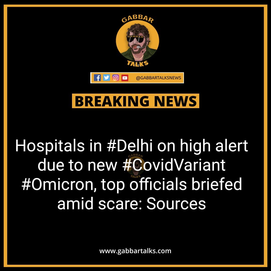 #BreakingNews 🔴
Hospitals in #Delhi on high alert due to new #CovidVariant #Omicron , top officials briefed amid scare: Sources