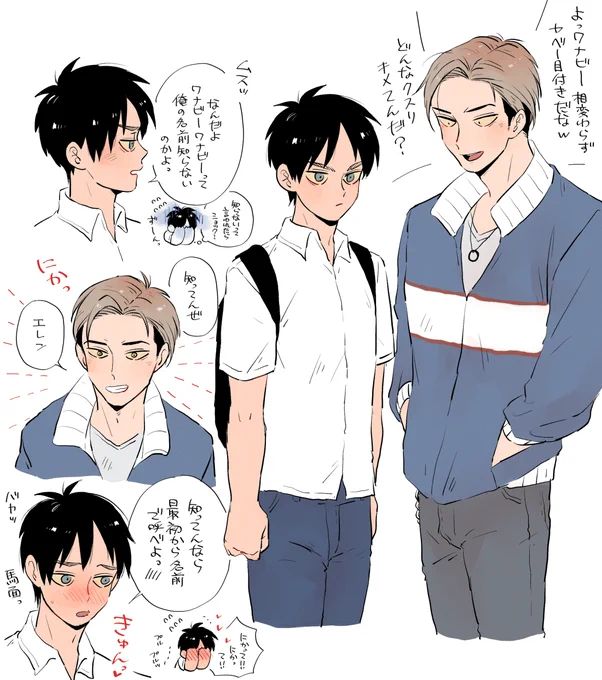 スク力ジャンエレ 