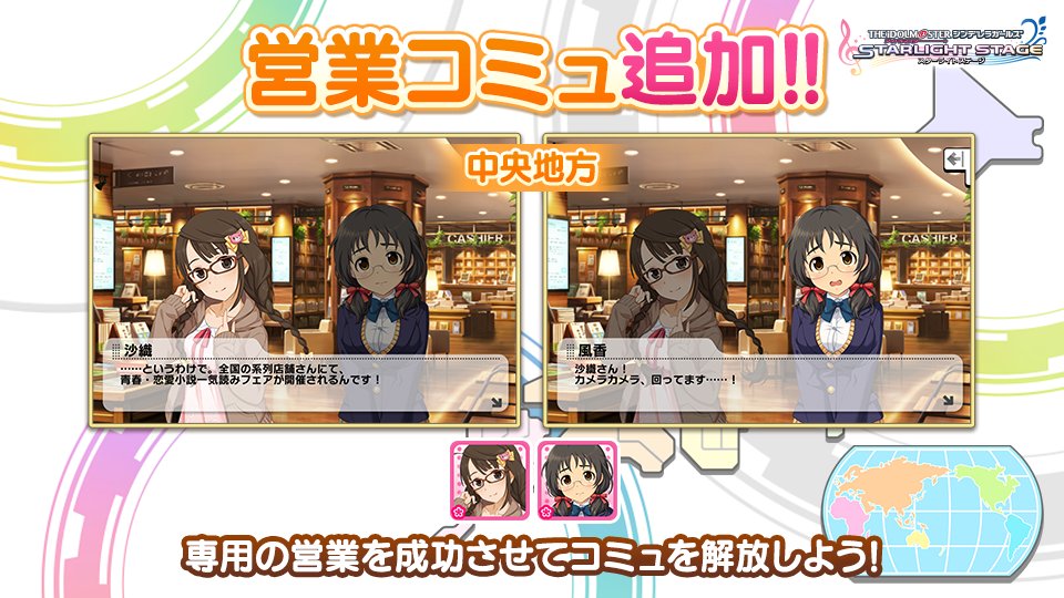 Character Plate Deresute 1 PC -Your Choice THE IDOLM@STER Cinderella Girls Character Plate Deresute 1 PC -Your Choice THE IDOLM@STER Cinderella Girls