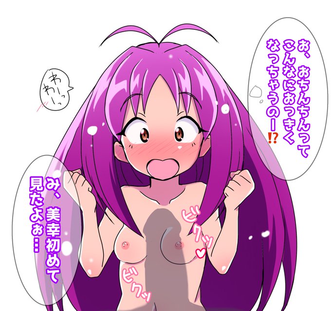 >髪を描くのが大変そうですが、寿さんのエロイラストをお願いします。 #odaibako_Marugamesukida https://t.co/kKKlFkyTpK ロリすぎた…ありがとうございました🙏 