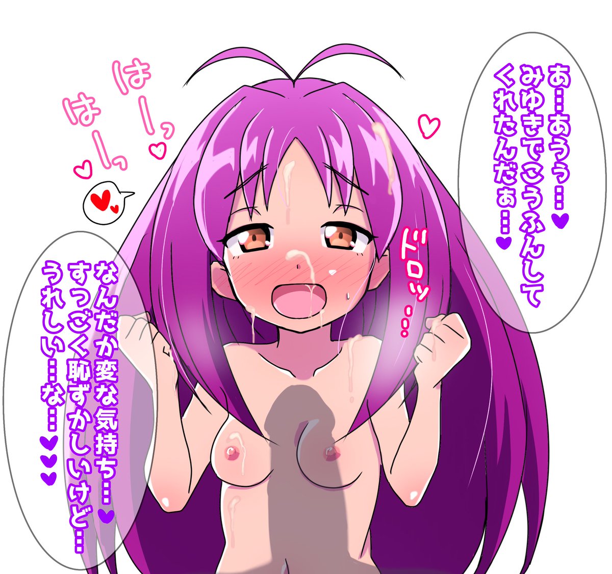 >髪を描くのが大変そうですが、寿さんのエロイラストをお願いします。 #odaibako_Marugamesukida https://t.co/kKKlFkyTpK ロリすぎた…ありがとうございました🙏