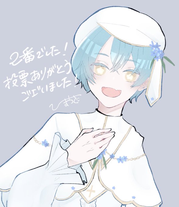 ブルースターのtwitterイラスト検索結果