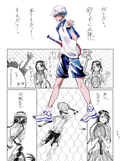 リョ桜🧢🌸 