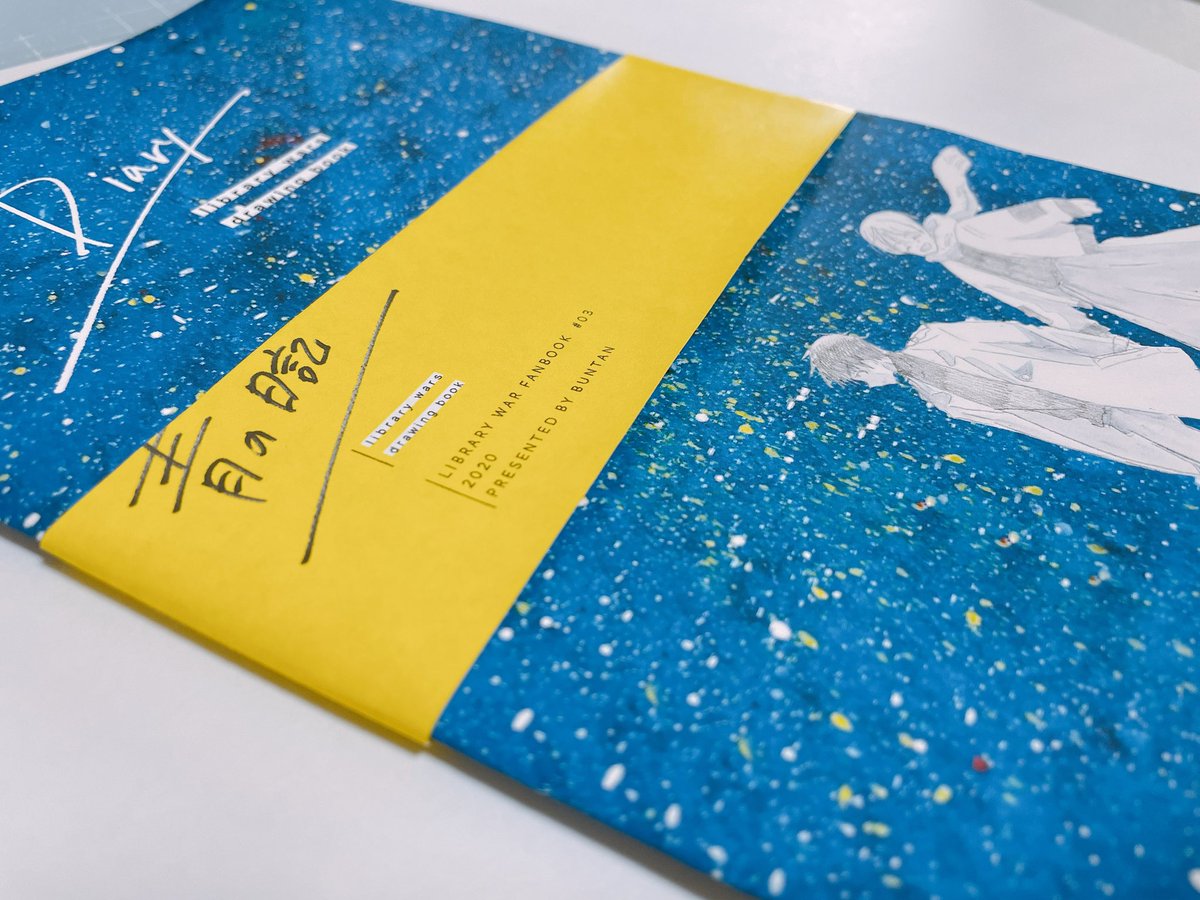 buntan773's tweet photo. 今回の新刊はいつかはやってみたかったシリーズ第一弾の帯をつけています！！！

次はやってみたいシリーズ第二弾の帯にセリフとか書くやつやってみたいな〜〜 https://t.co/HRxFnUze68