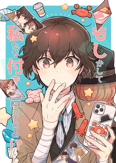 11/28レナトス17中太新刊サンプルです 