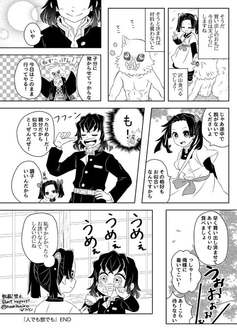 Search Results Tweets 夢 In The 1 Whotwi Graphical Twitter Analysis