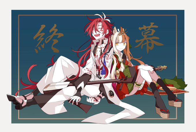 高杉さんと阿国ちゃん

#FGO 