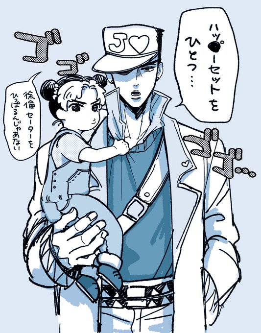 🌟🦋親子 