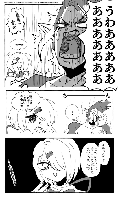 #しいなーと #お花畑青空大写生大会 