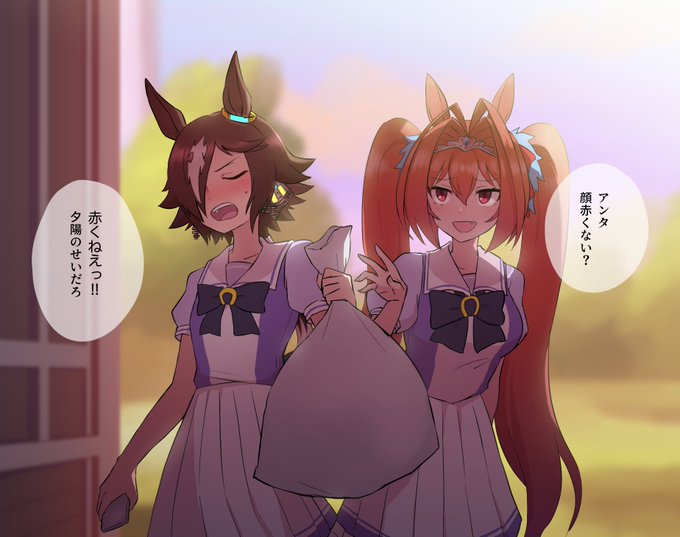 黄昏サボタージュのアレ 