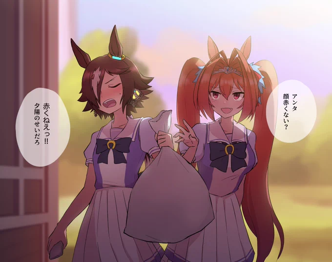 黄昏サボタージュのアレ 