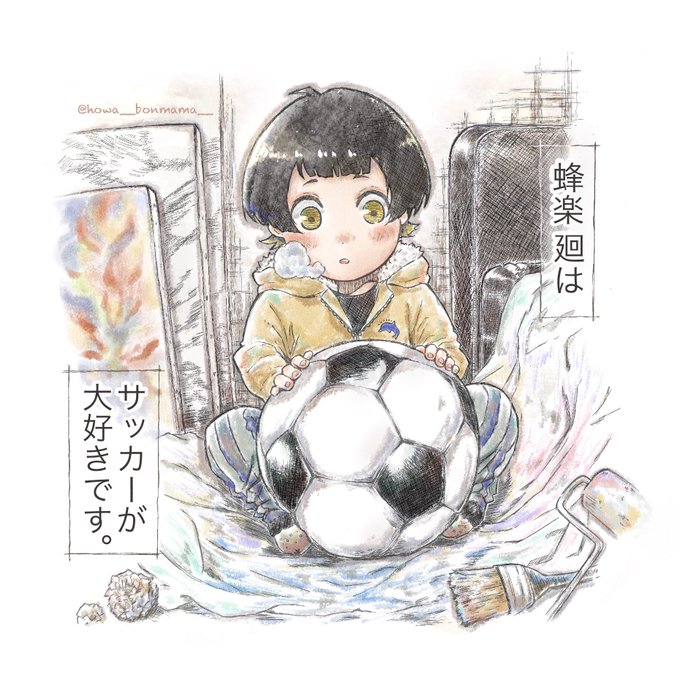 ブルーロックファンアートのtwitterイラスト検索結果