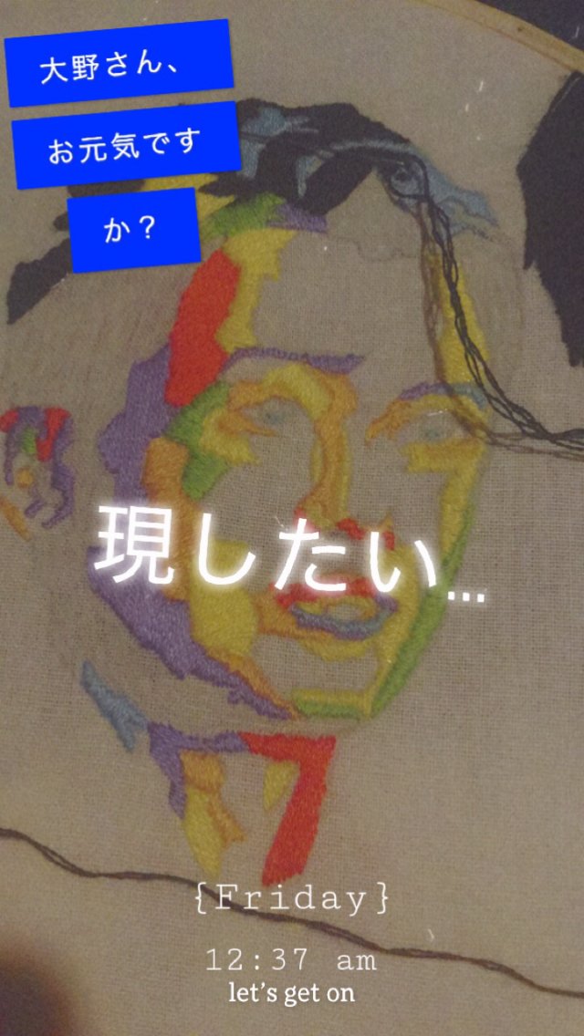 AussieArashian's tweet photo. 大野さん、お誕生日おめでとう🎉

I was so glad to hear from you again... リーダーの優しい声を聞かせていただきありがとう。😊

You’ve been in our hearts all year long, Oh-chan. 💙🌊

#映画館で嵐と夢のつづきを
#ARASHI #嵐 #大野智誕生祭 https://t.co/Updc74Rve5