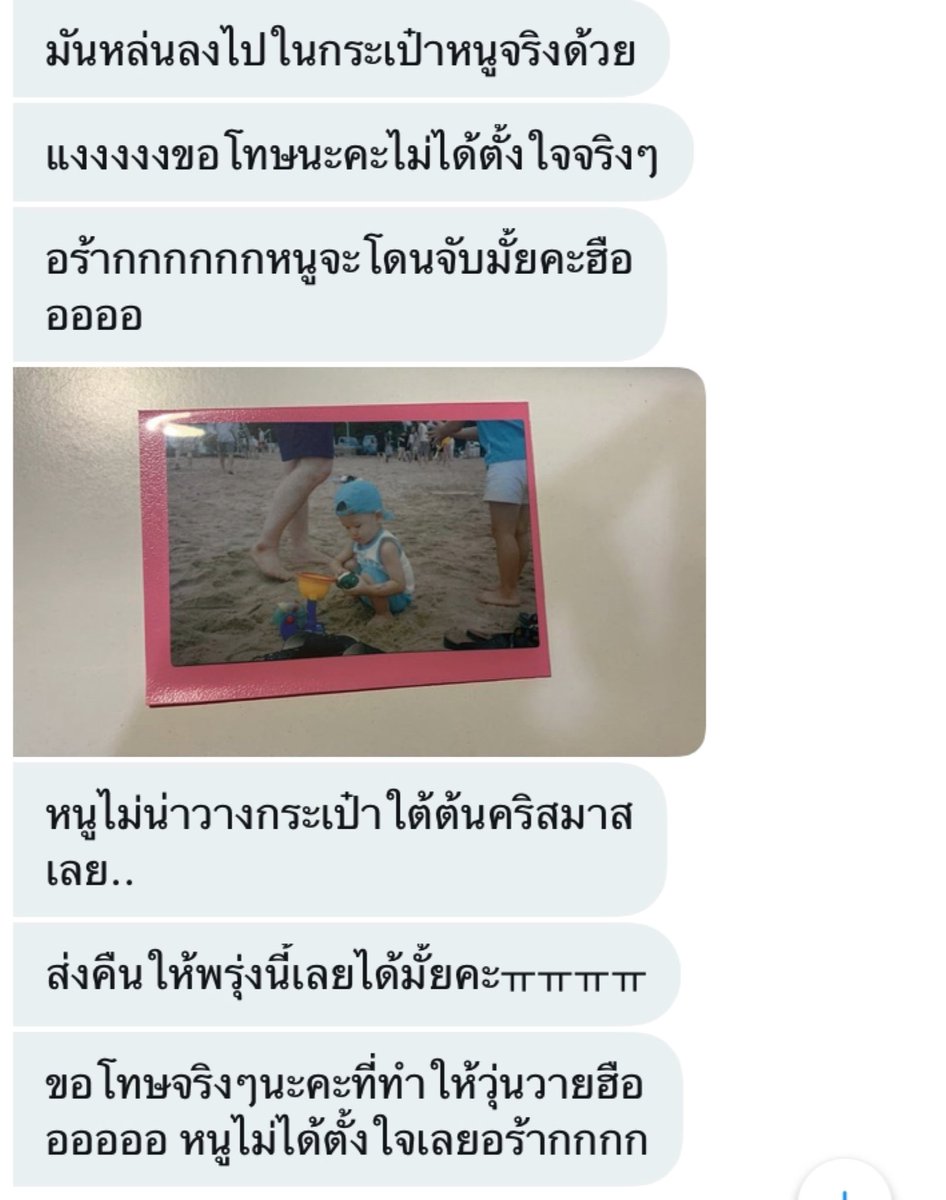 愛 tweet media