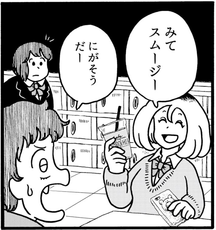 クラスメートのギャルの子、荒本をブロックで作ってみた #デーリィズ 