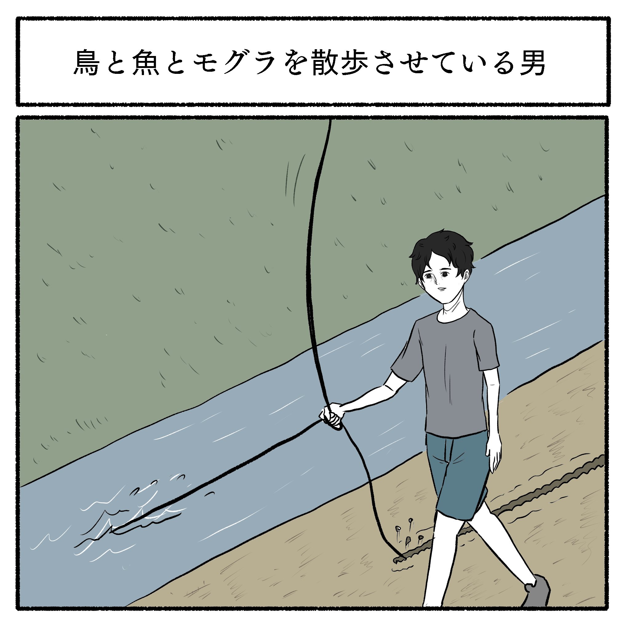 小山コータロー ギャグ漫画作家 T Co Mdqe19goqx Twitter