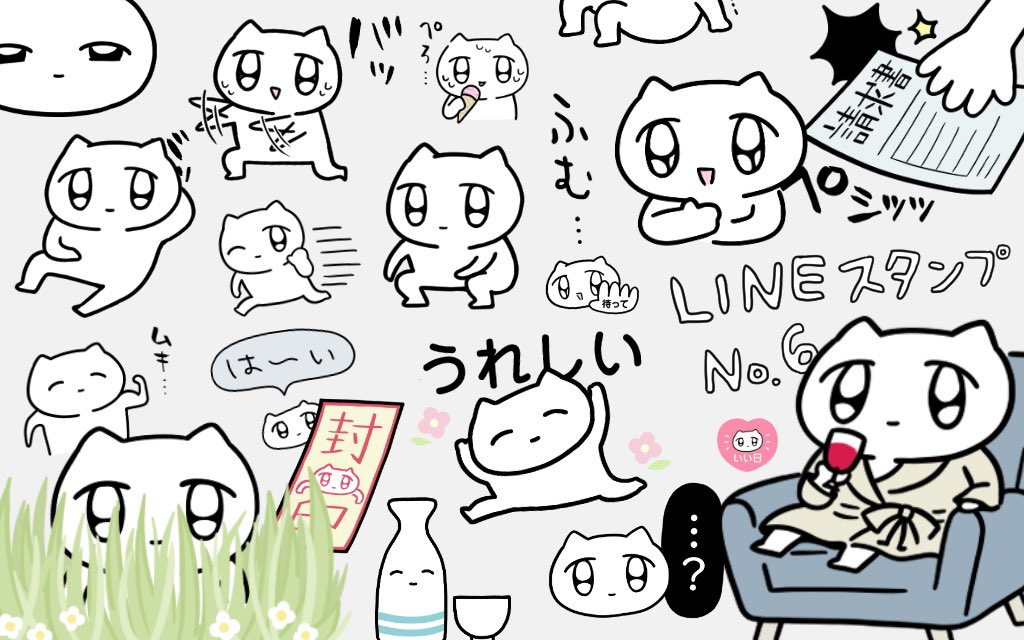 💃LINEスタンプ💃

新しいスタンプが出ました。ペタペタ貼って遊んでもらえると嬉しいです!

LINE STORE https://t.co/dQlLLczHay # 