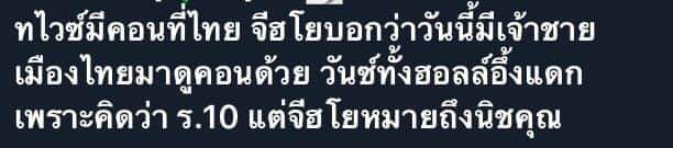 มังกร. tweet media