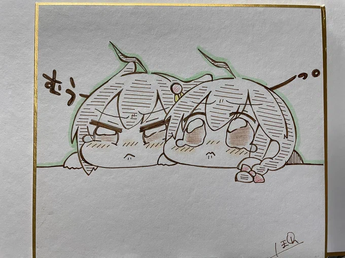 ミニ色紙セット

https://t.co/fBdyU9N9kZ 