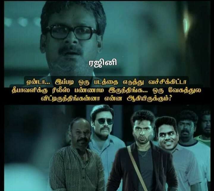 perk_xyz's tweet image. #MaanaaduBlockbuster

சிரிப்ப அடக்க முடில டா 😂😆