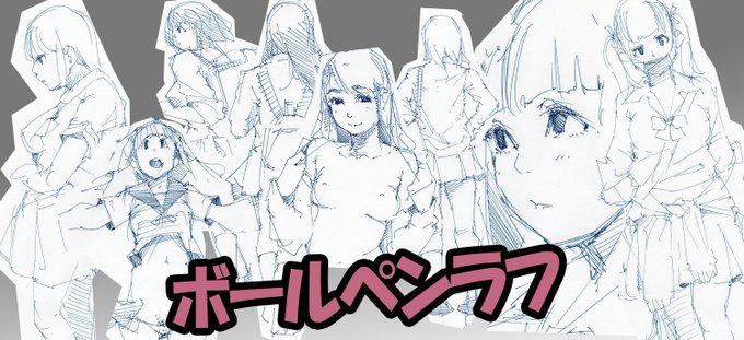 毎日おひげたん11月21-22日 なかなかお絵描きの感覚が戻らないのでボールペンラフ練習💕
今日のイラスト載せました!
fantia https://t.co/jFhgIUUP5J
pixiv https://t.co/AztEDhhhdI
ci-en https://t.co/UtuejHD11A 