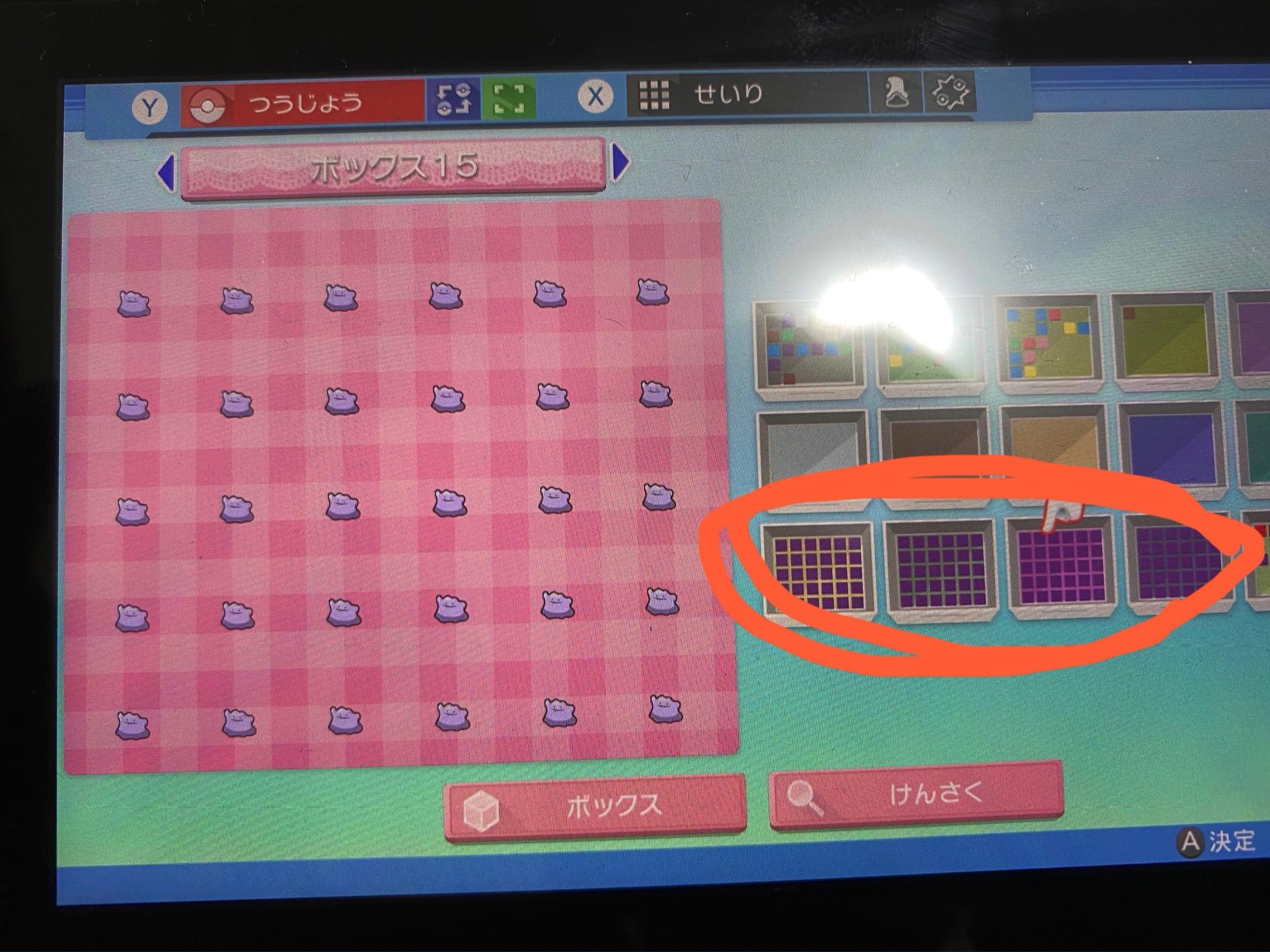 おでん大名神 メタモンのこり30体 Rtお願いします 無料です フォローお願いします メタモン4ボックス用意しました いま 海外産v6色メタモン 配布中です 合言葉は です 当たりにはマスターボールあり できれば厳選孵化あまりとか頂けると嬉しい