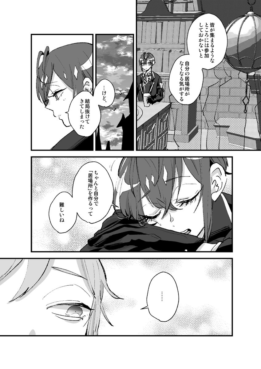 (4/4) 