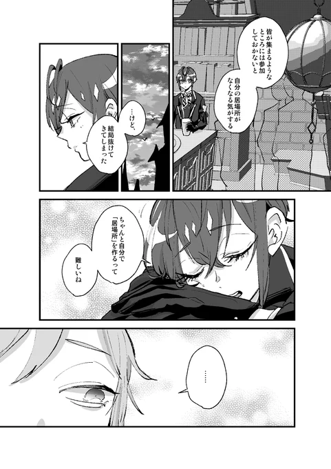 (4/4) 