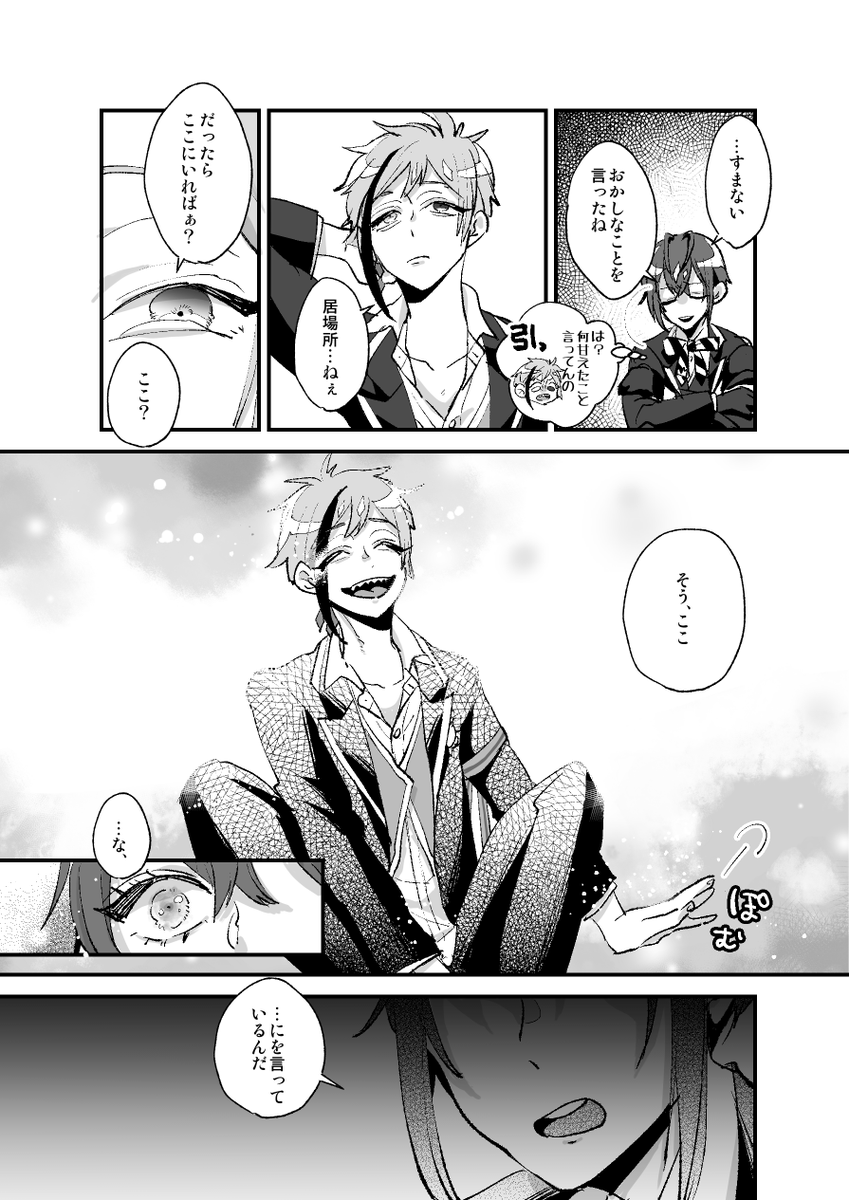 (4/4) 