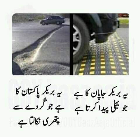 idrees2009's tweet photo. https://t.co/d11c790fyW