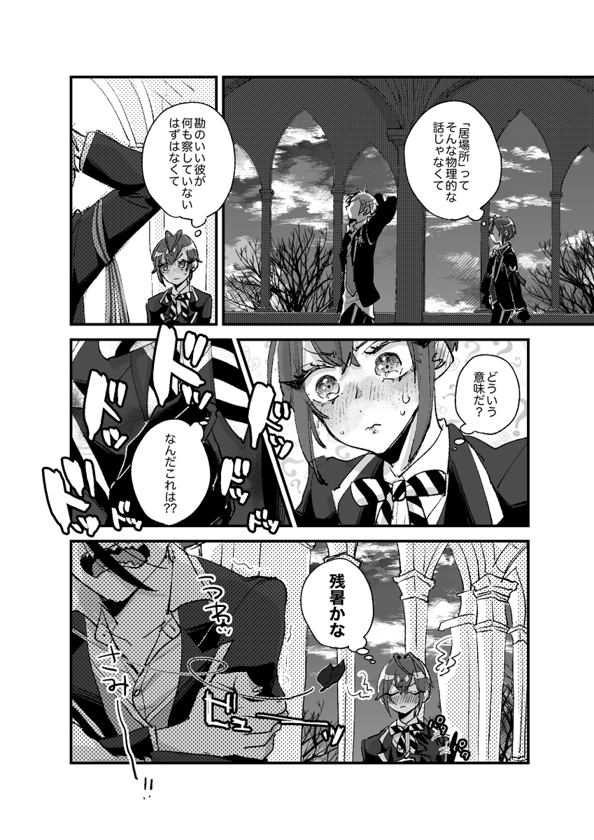 (4/4) 