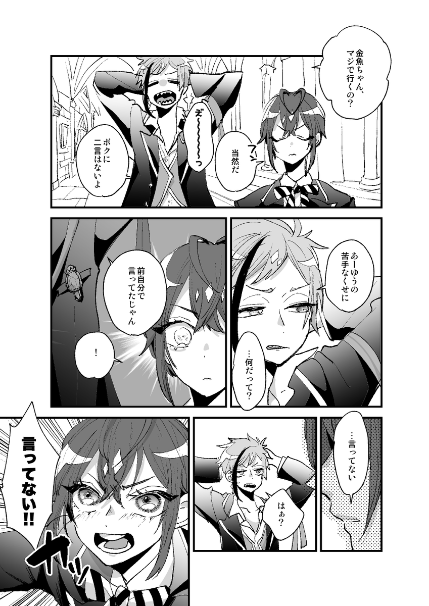 (2/4) 