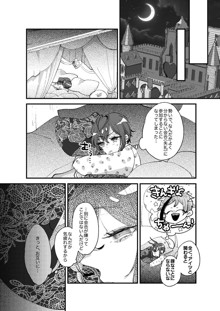 (2/4) 