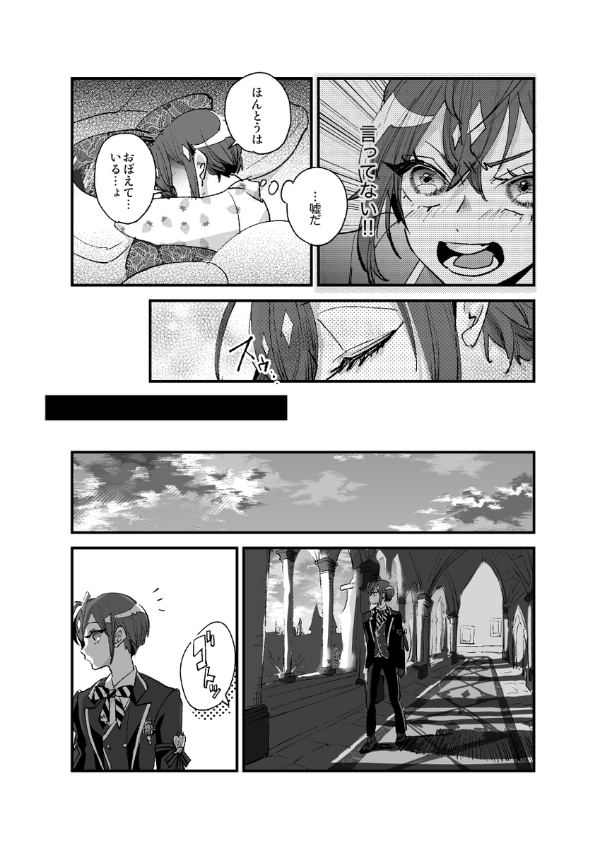 (2/4) 